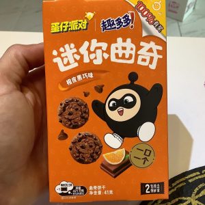 Chips Ahoy Chocolate Orange Cookies (41g)