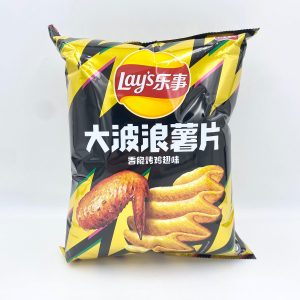 Exotic Lays Potato Chips | Unique Snack Food Flavors