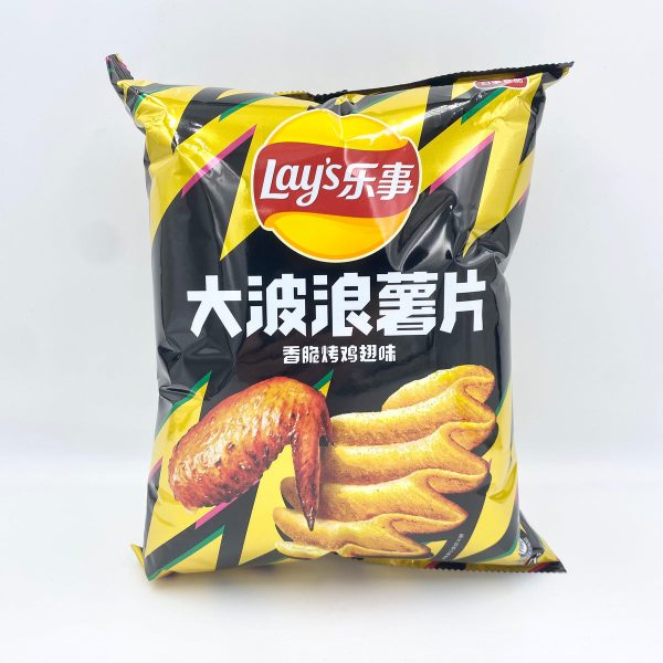 Exotic Lays Potato Chips | Unique Snack Food Flavors